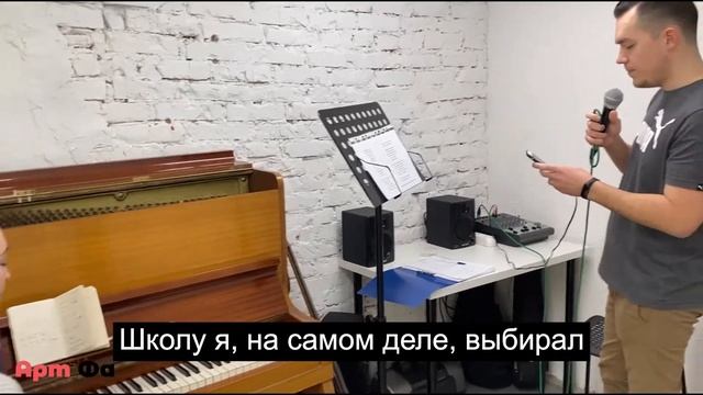 Отзыв Айдара о уроках вокала с преподавателем Настасьей в школе вокала Арт Фа смотреть онлайн