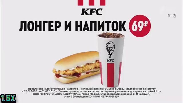KFC - "Не дорого" в 8х быстрее смотреть онлайн