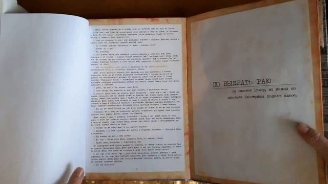 Подарок для Дмитрия Куплинова на День Рождения (2019г) смотреть онлайн