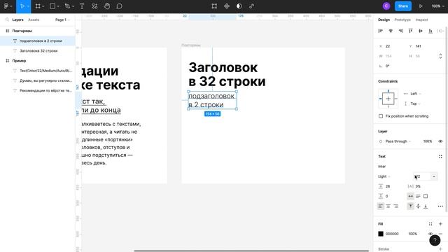 Как задать текстовые стили в Figma | Плагин Typestyles смотреть онлайн