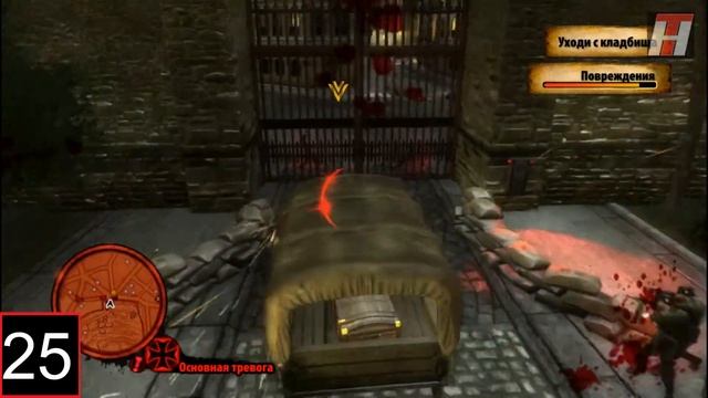 Игрогрехи "The Saboteur" смотреть онлайн