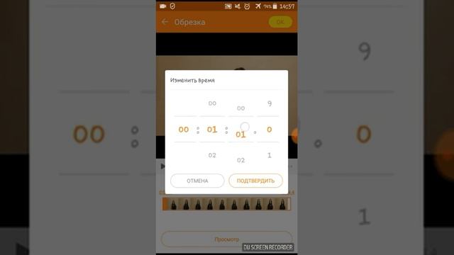 как редактировать видео на телефоне смотреть онлайн