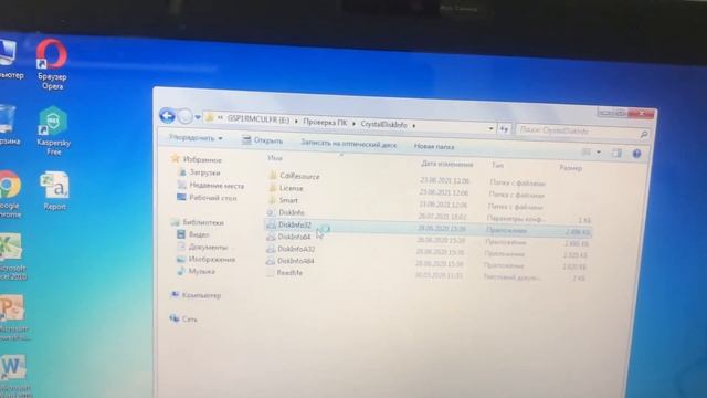Toshiba смотреть онлайн