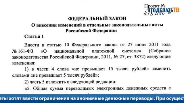 Новости законодательства. 20.01.2014 смотреть онлайн