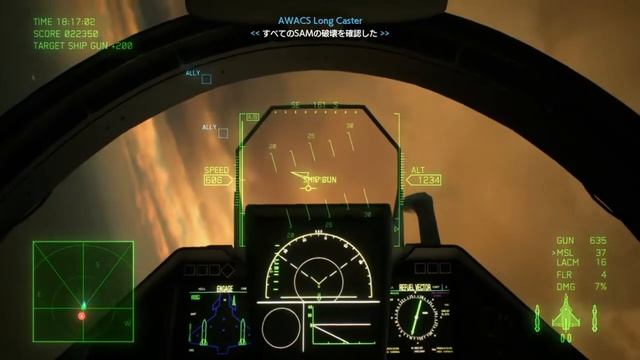 ACE COMBAT™ 7: SKIES UNKNOWN DLC 6: Ten Million Relief Plan - Ace difficult S rank смотреть онлайн