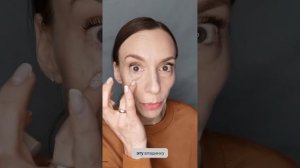 Как скрыть мешки под глазами за 3 шага👍