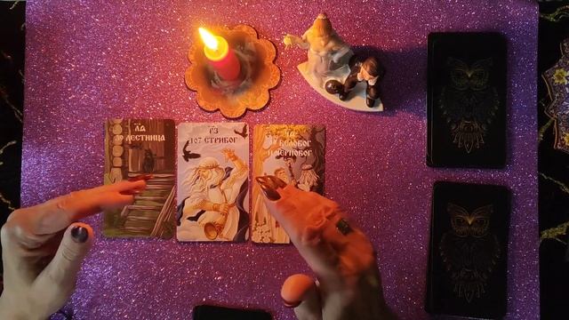 КУПАЛА. ОЧИЩЕНИЕ. ЛЮБОВЬ. ИСПОЛНЕНИЕ ЖЕЛАНИЙ ??#tarot #ведьма #любовь#магия #путь смотреть онлайн