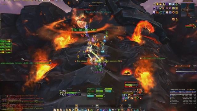 Новый Мировой Порядок vs Хребет Смертокрыла 10хм смотреть онлайн