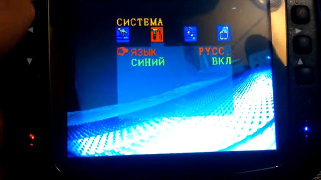 Меню китайской подлёдной камеры смотреть онлайн