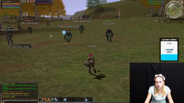 Dwarf Party | Ночной Lineage II смотреть онлайн