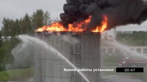 Применение компрессионной пены при тушении лафетными стволами производства ООО «ПОЖТЕХСПАС»