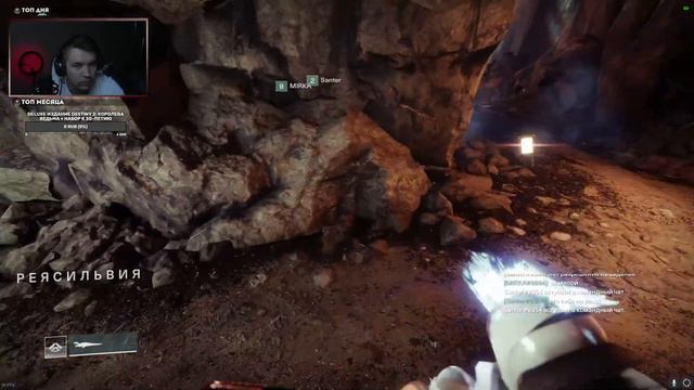 Сезон Исчезновение ● КЛАН BOLT | NaMID Play Destiny 2: The Witch Queen смотреть онлайн