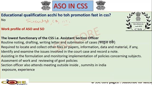 ASO IN CSS |TRAINING | JOB PROFILE | PROMOTIONS | SALARY смотреть онлайн