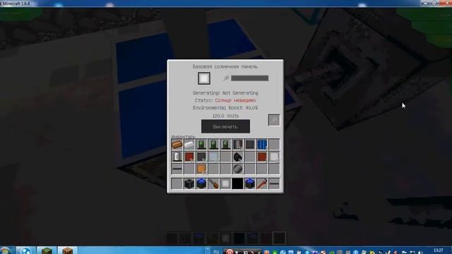 гайд по моду galacticraft часть 1 как полететь в космос смотреть онлайн