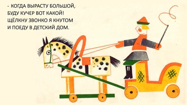 ?? Игрушки и забавы. Мария Клокова смотреть онлайн