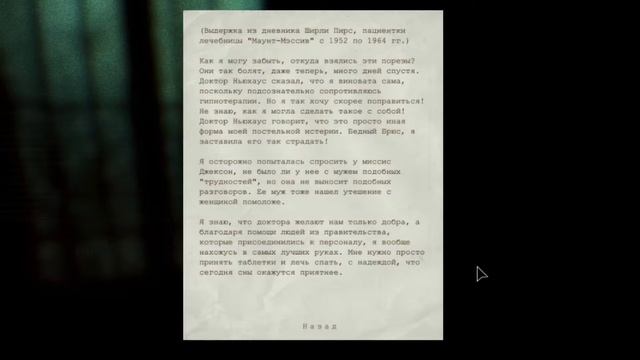 Outlast - прохождение эпизод#16 Камера 18+ смотреть онлайн