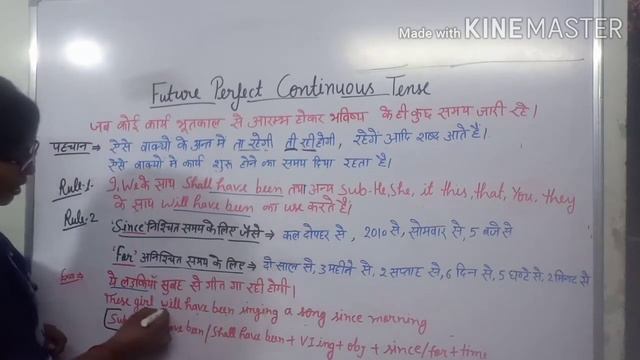 Future perfect continuous tense, sentence, tense, translation смотреть онлайн