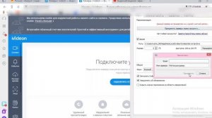 IVideon - Видеонаблюдение через ВЕБ КАМЕРУ на смартфон! ПОШАГОВО!!IVideon - Видеонаблюдение через ВЕ