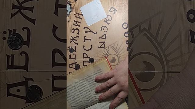 задайте мне вопрос? узнаем истину по книги. "И-Цзин" смотреть онлайн