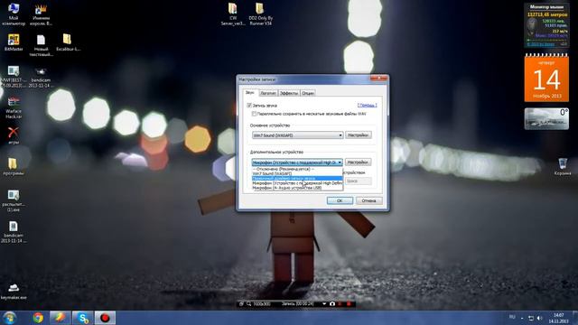 Как настроить микрофон в Bandicam смотреть онлайн