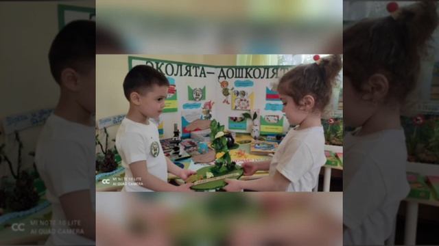 Итоги конкурса "Эколята-Дошколята" (2021) смотреть онлайн