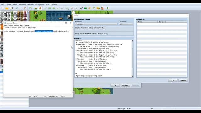 RPG Maker MV #8 Плагин,2 комнаты смотреть онлайн