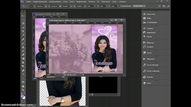 Урок Фотошопа | Ава /Аватарка |Урок авы | CS6 | Art Studio Diamond смотреть онлайн