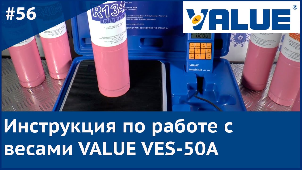 Инструкция по работе с весами VALUE VES-50А смотреть онлайн