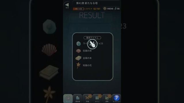 【Terra Battle】Story Walkthrough: Chapter 40 - 42 END смотреть онлайн