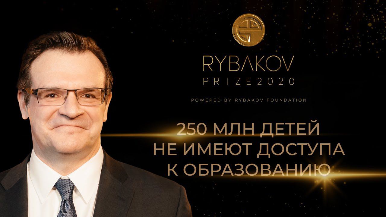 Нам нужна система, которая позволит людям учиться на протяжении всей жизни. смотреть онлайн