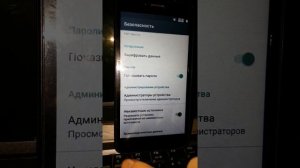 Fly FRP гугл аккаунт как удалить google аккаунт frp account frp bypass обход снять гугл защита