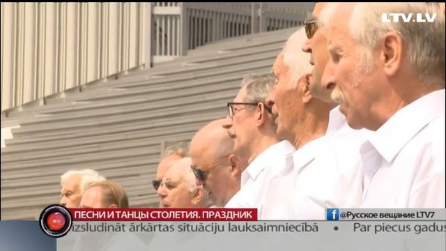Песни и танцы столетия. Праздник