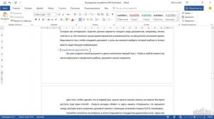41. Обновление перекрестных ссылок(Мастерский курс)
