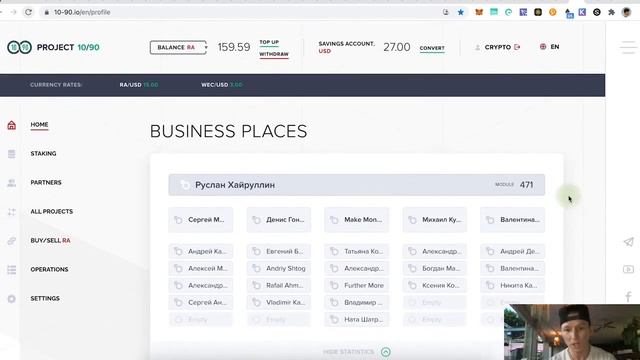 Обзор Матрицы 10 90 3000$ за сутки.mp4