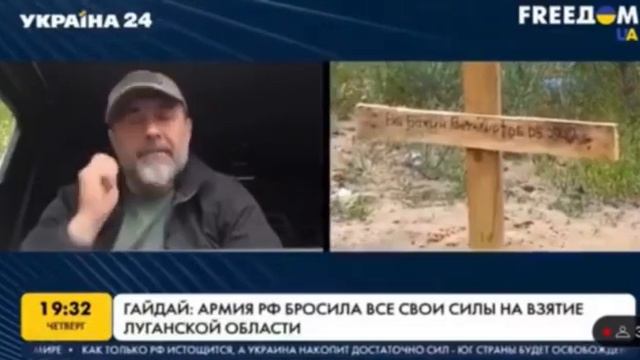 Луганская область! Что там сейчас происходит? смотреть онлайн