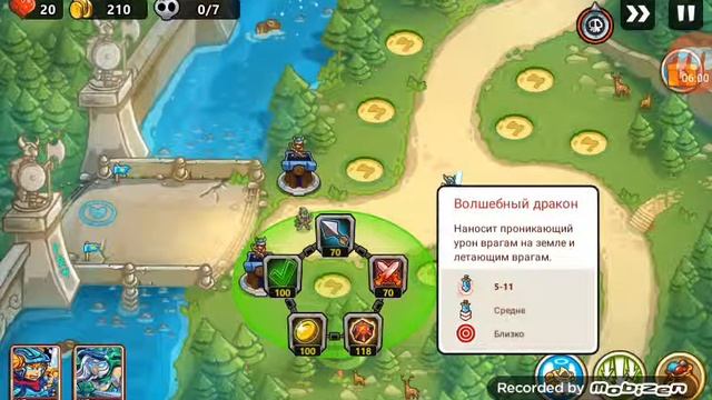 Kingdom Defense Прохождение #1 смотреть онлайн