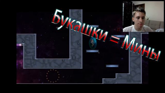 Притяжение дыр Defy Gravity смотреть онлайн