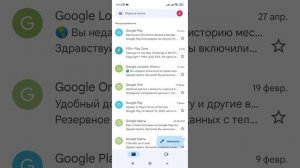Как быстро узнать адрес своей электронной почты. Как найти почту на телефоне. (Xiaomi, Redmi).