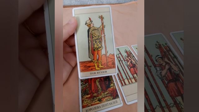 Как карты таро говорят смотреть онлайн