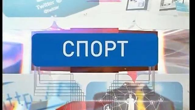 Обзор новостей спорта смотреть онлайн