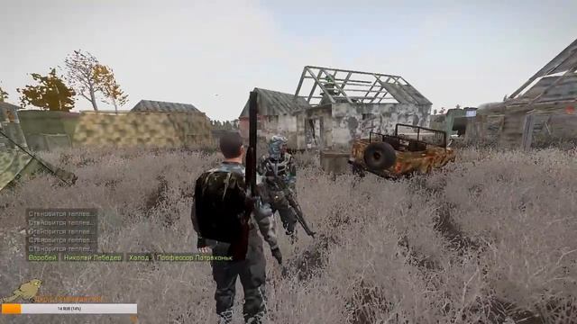 Воробей [ARMA 3 : Elbruss Stalker RP] "ЧИСТАЯ МЕТА" №4 ПРОГУЛКИ ПО ЗОНЕ смотреть онлайн