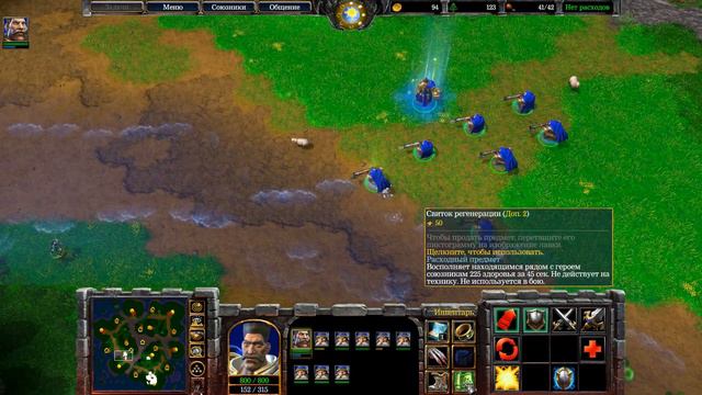 Warcraft 3 Reforged Beta - 1х1 Рандом. Альянс vs Орда. Ломаем лица светом (и мушкетами)!!! смотреть онлайн
