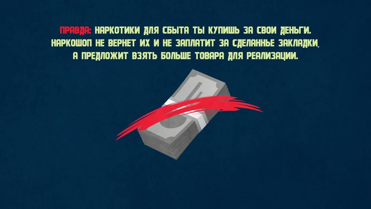 Помни! Тебя используют! Миф № 4 смотреть онлайн