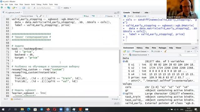 mlr3 смотреть онлайн