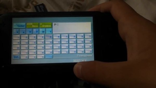 Прошивка psp с карты memory stick