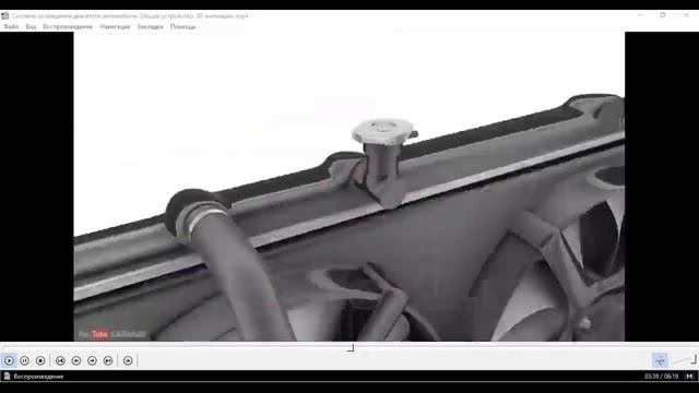 Устройство автомобиля «Устройство и принцип работы системы охлаждения двигателя»Еркебаев А С смотреть онлайн