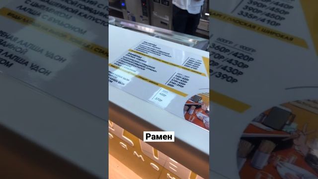 Рамен всего 200₽. Лапша с бульоном. #short #shortvideo #еда