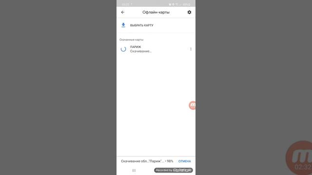 Карты Гугл офлайн. Карты Гугл без Интернета. смотреть онлайн