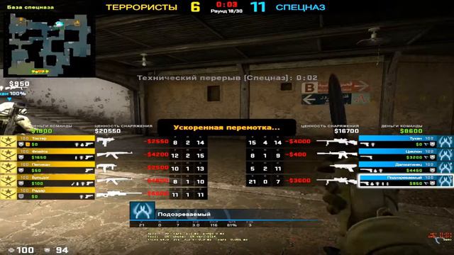 ПАТРУЛЬ В КС ГО/ НАШЛИ НАГЛОГО И ЖЕСТКОГО ЧИТЕРА/VAC BAN смотреть онлайн