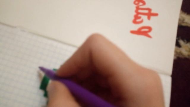 КАК НАРИСОВАТЬ НАДПИСЬ Я ЛЮБЛЮ ЛЕТО/НАДПИСЬ Я ЛЮБЛЮ ЛЕТО/ЧАСТЬ 1 смотреть онлайн